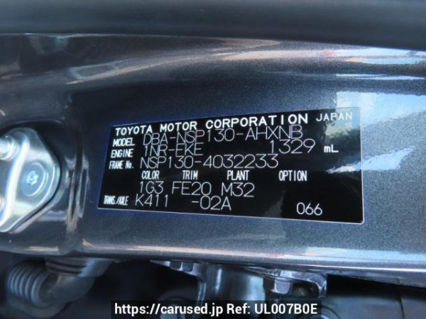 Used 2020 AT toyota vitz NSP130 Image[12]