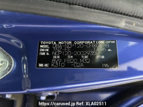 Used 2010 AT toyota ractis NCP120 Image[10]