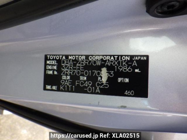 Used 2008 AT toyota noah ZRR70W Image[10]