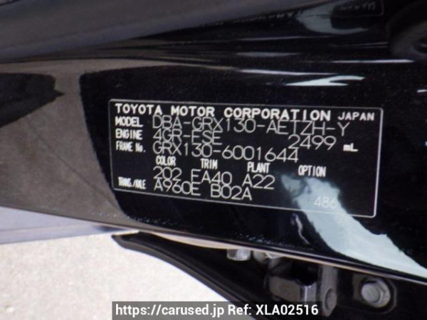 Used 2009 AT toyota mark-x GRX130 Image[10]