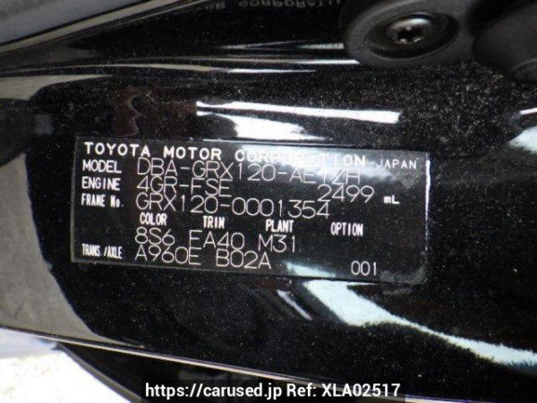 Used 2004 AT toyota mark-x GRX120 Image[10]