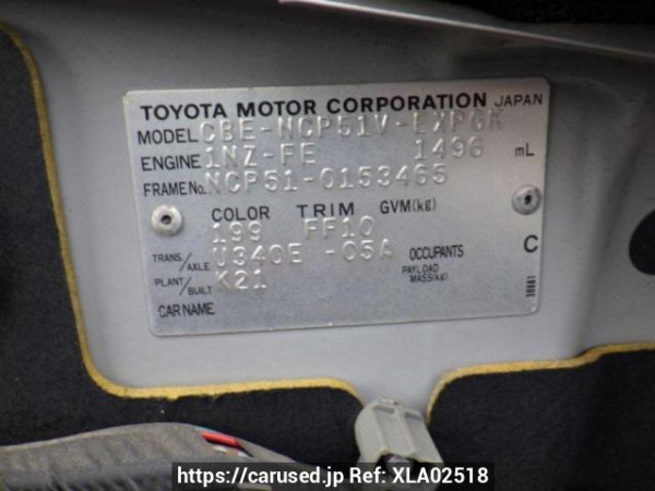 Used 2007 AT toyota probox-van NCP51V Image[10]