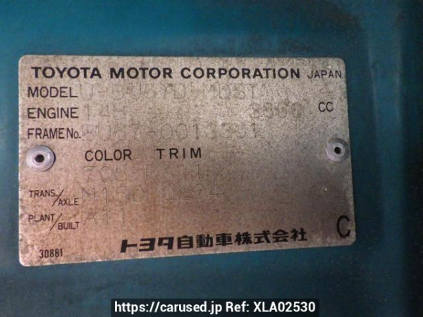 Used 1992 MT toyota dyna-truck BU67D Image[19]