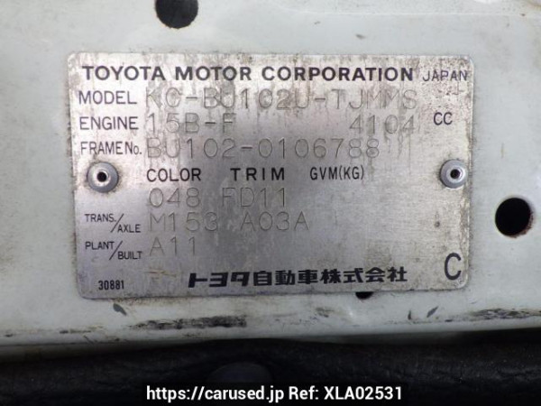 Used 1996 MT daihatsu delta-truck BU102U Image[19]