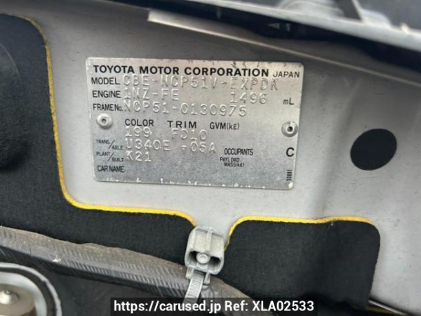 Used 2006 AT toyota probox-van NCP51V Image[10]