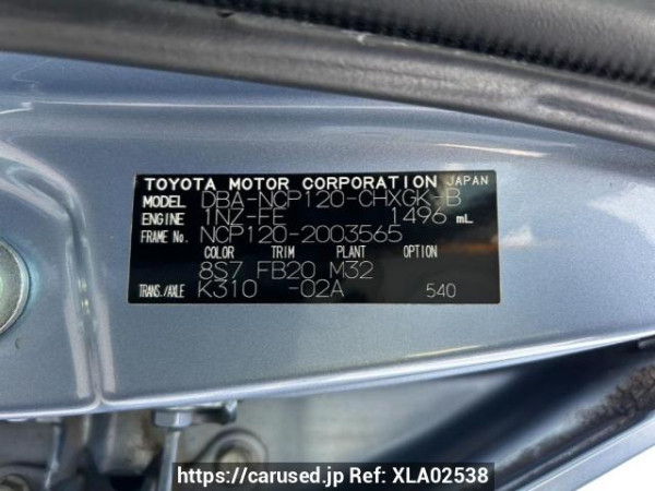 Used 2010 AT toyota ractis NCP120 Image[10]