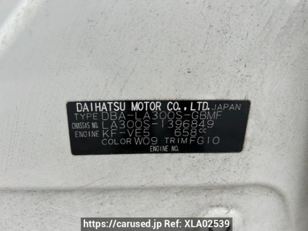 Used 2016 AT daihatsu mira-e-s LA300S Image[10]