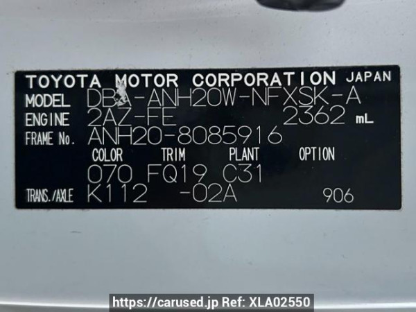 Used 2009 AT toyota vellfire ANH20W Image[10]