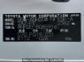 Used 2009 AT toyota vellfire ANH20W Image[10]