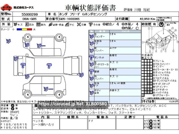 Used 2017 AT honda freed DBA-GB5 Image[3]
