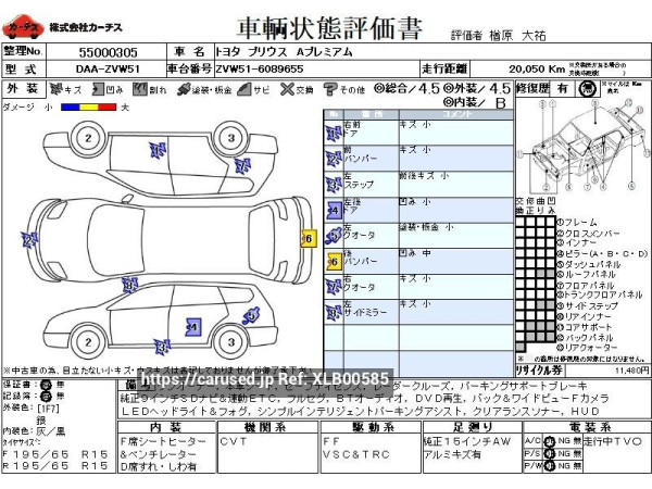 Used 2019 CVT toyota prius DAA-ZVW51 Image[3]