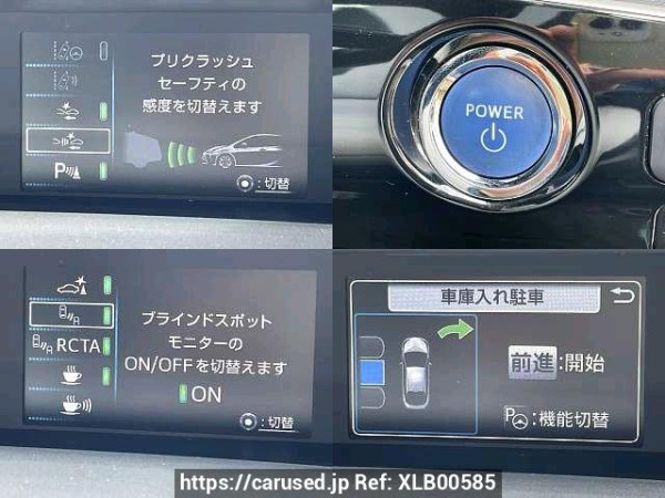 Used 2019 CVT toyota prius DAA-ZVW51 Image[5]