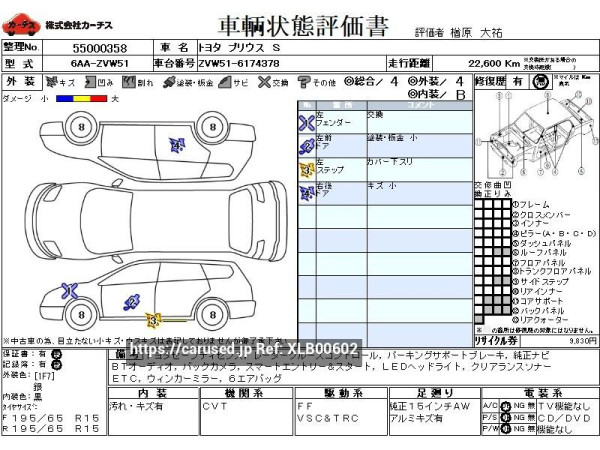 Used 2020 CVT toyota prius 6AA-ZVW51 Image[3]