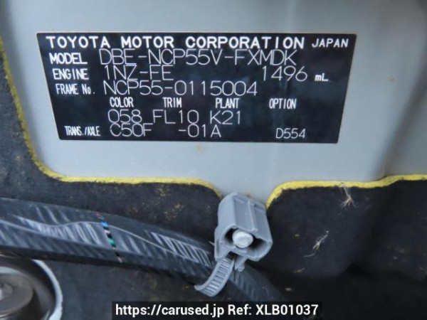 Used 2013 MT toyota succeed-van NCP55V Image[11]