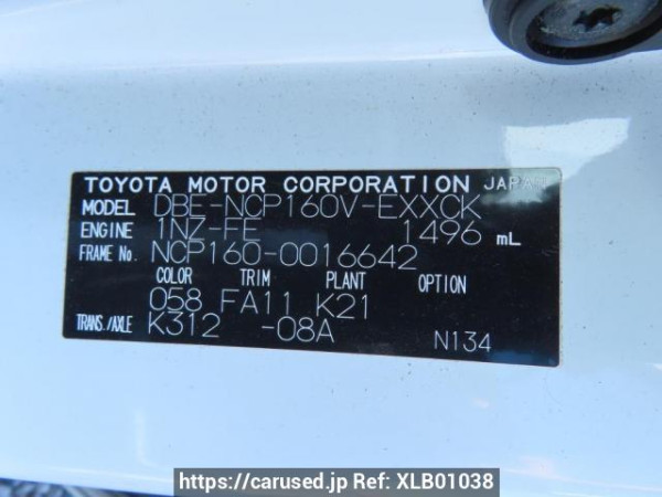Used 2015 AT toyota probox-van NCP160V Image[12]