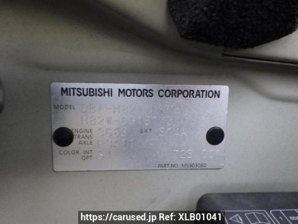 Used 2009 AT mitsubishi ek-wagon H82W Image[11]