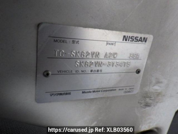 Used 2003 MT nissan vanette-van SK82VN Image[7]