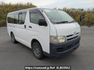 Toyota Hiace Van KDH205V
