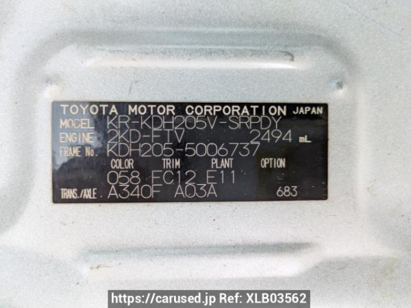 Used 2007 AT toyota hiace-van KDH205V Image[12]