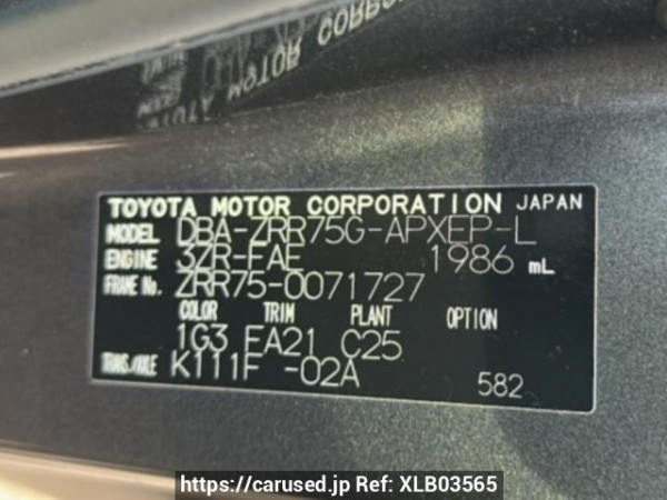 Used 2010 AT toyota noah ZRR75G Image[10]