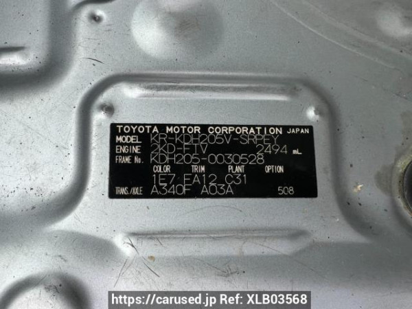 Used 2006 AT toyota hiace-van KDH205V Image[11]
