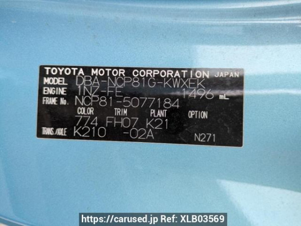 Used 2008 AT toyota sienta NCP81G Image[10]
