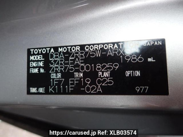 Used 2008 AT toyota noah ZRR75W Image[7]