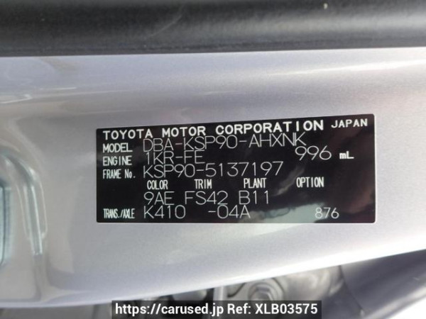 Used 2008 AT toyota vitz KSP90 Image[8]