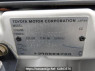 Used 2002 AT toyota hilux-surf RZN215W Image[8]