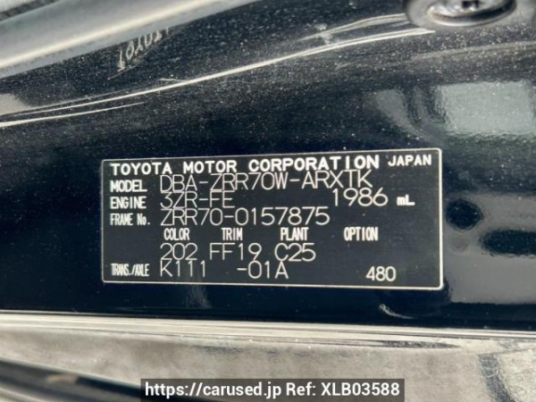 Used 2008 AT toyota noah ZRR70W Image[11]