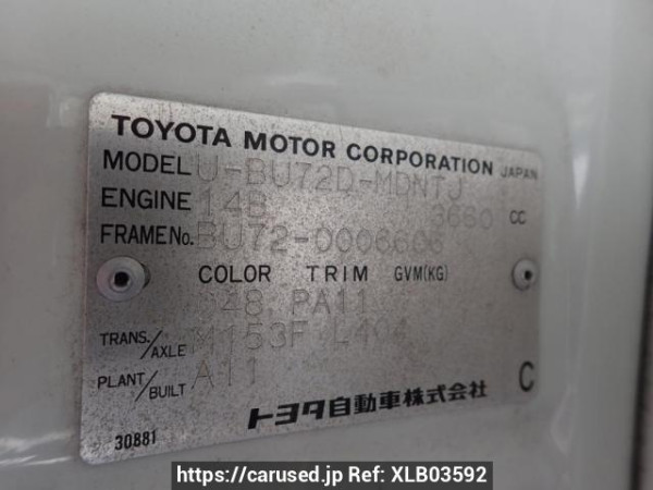 Used 1994 MT toyota toyoace-truck BU72D Image[13]