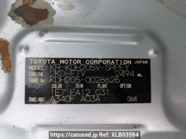 Used 2006 AT toyota regiusace-van KDH205V Image[11]