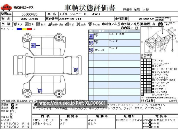 Used 2021 AT suzuki jimny 3BA-JB64W Image[3]