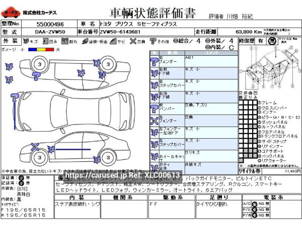 Used 2018 AT toyota prius DAA-ZVW50 Image[3]