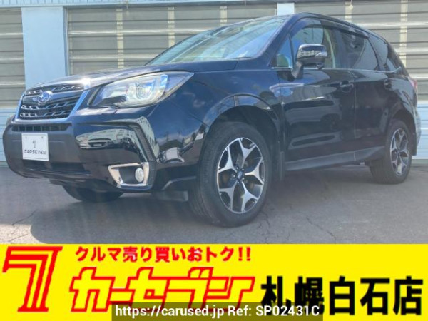 Used 2016 AT subaru forester SJ5 Image[0]