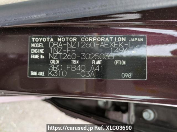 Used 2008 AT toyota premio NZT260 Image[10]