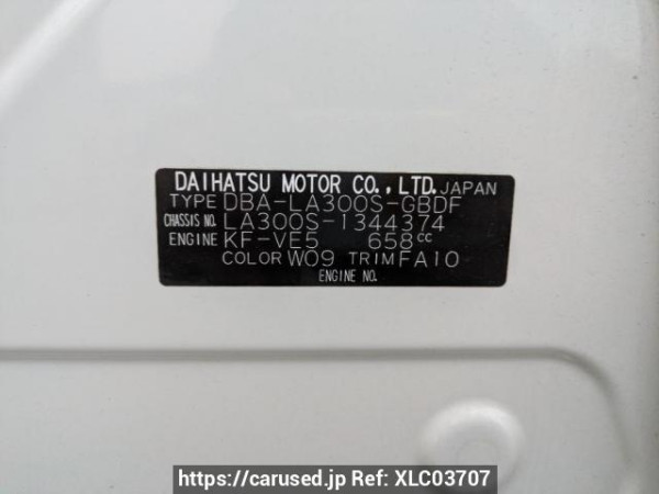 Used 2015 AT daihatsu mira-e-s LA300S Image[10]