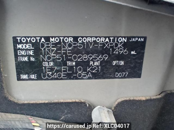 Used 2012 AT toyota succeed-van NCP51V Image[11]