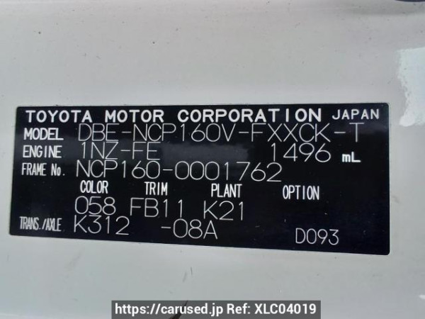 Used 2014 AT toyota succeed-van NCP160V Image[11]