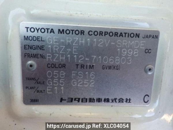 Used 2002 MT toyota hiace-van RZH112V Image[10]