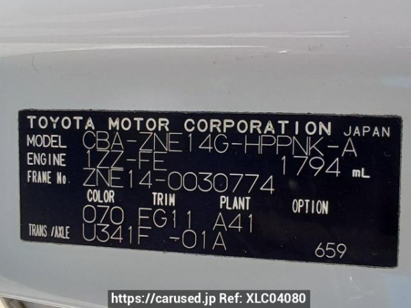 Used 2004 AT toyota wish ZNE14G Image[11]