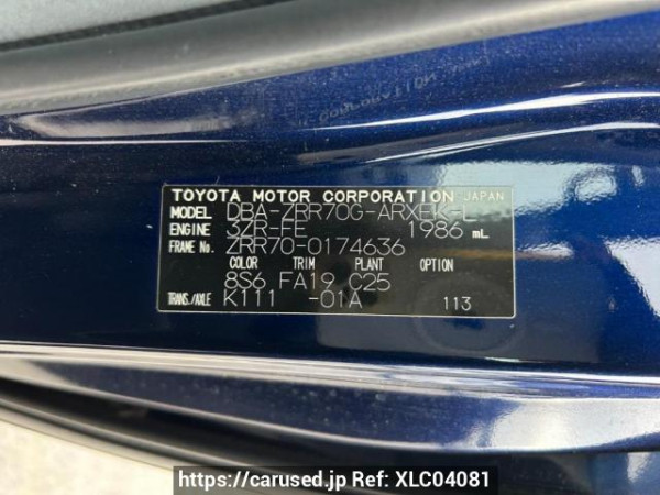 Used 2008 AT toyota noah ZRR70G Image[10]