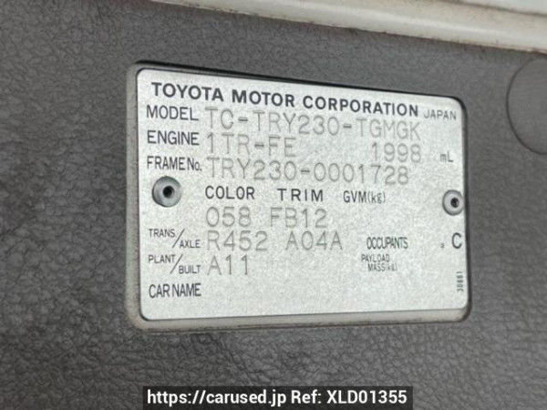 Used 2003 MT toyota toyoace-truck TRY230 Image[13]