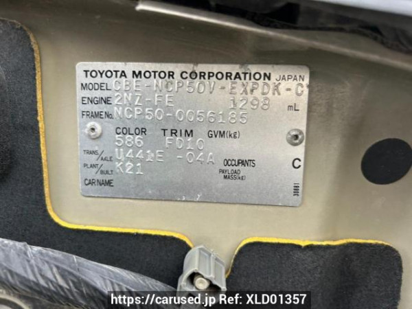 Used 2006 AT toyota probox-van NCP50V Image[10]