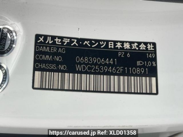 Used 2016 AT mercedes-benz glc-class 253946C Image[10]