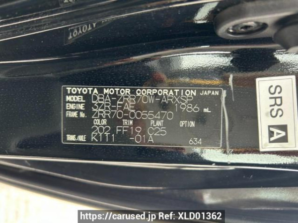 Used 2007 AT toyota noah ZRR70W Image[10]
