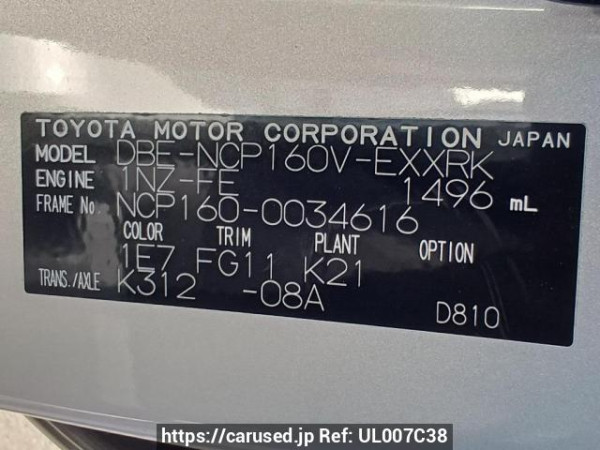 Used 2015 AT toyota probox-van NCP160V Image[11]