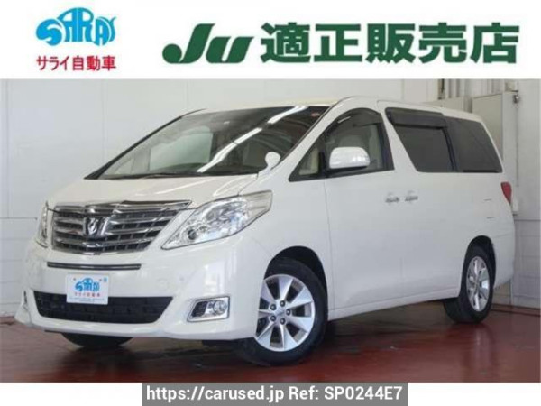 Used 2012 AT toyota alphard ANH20W Image[0]
