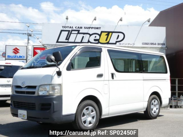 Used 2005 MT toyota hiace-van KDH200V Image[0]