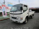 Toyota Toyoace Truck TRY230